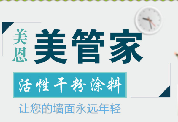 室內(nèi)膩?zhàn)拥舴墼趺崔k，看完你就知道了[熱門(mén)資訊]