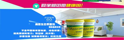 選擇膩子粉的五大法則是什么？看完你就知道了！