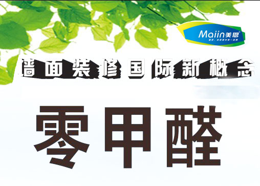 膩子粉在裝修中會(huì )遇到哪些問(wèn)題？[今日推薦]