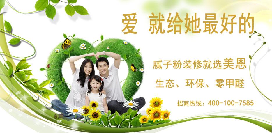 影響內外墻膩子粉的因素是什么？看完你就懂了！