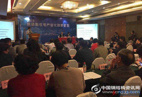 2015年全國建筑鋼結(jié)構行業(yè)大會隆重召開