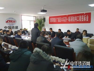 中鐵建十七局:建筑公司深圳東站工程項目鋼結(jié)構(gòu)成功招標(biāo)
